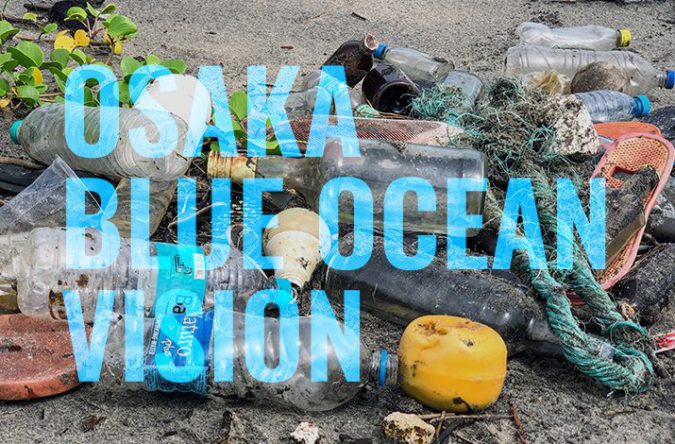 2050年までに海洋プラスチックごみによる追加的な汚染をゼロにまで削減