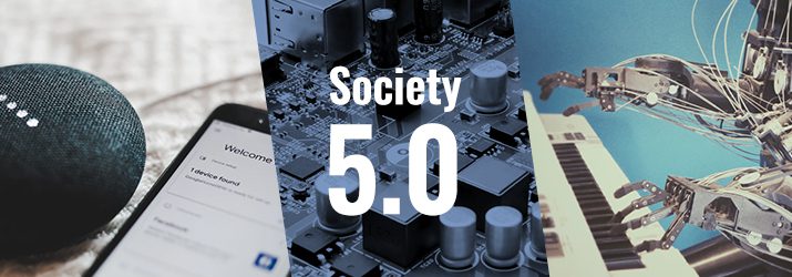 日本が目指すSociety5