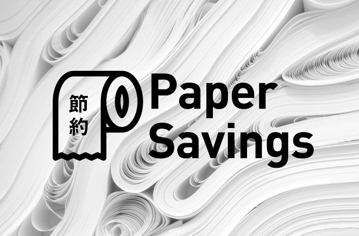 紙の節約が地球を守る！？紙の無駄遣いと森林破壊の関係と対策