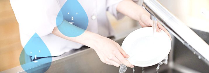 節水、心掛けていますか？
